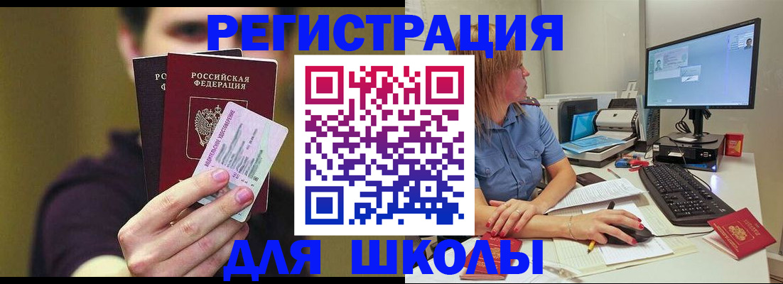 прописка ребенка в Верхнем Тагиле