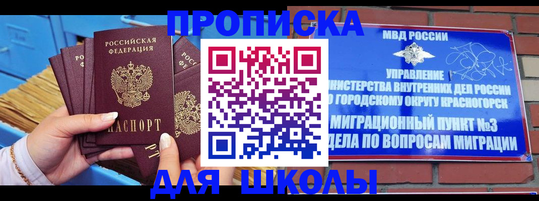 временная регистрация адрес в Верхнем Тагиле